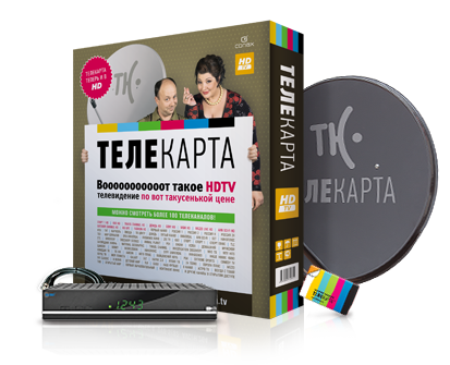 Триколор Телекарта HD